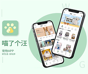 吉林苹果APP定制开发社交电商系统为您量身定制高质量软件!【创新科技，特价促销】