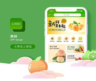 吉林苹果APP开发房屋信息发布系统为您提供全方位、智能化软件解决方案【限时特价，机会难得】