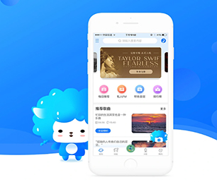 吉林APP软件定制开发团购电商系统放弃繁琐而耗时的工作，让我们的专业软件应用程序解决方案带给你收益。【优惠促销，轻松实现数字化转型】