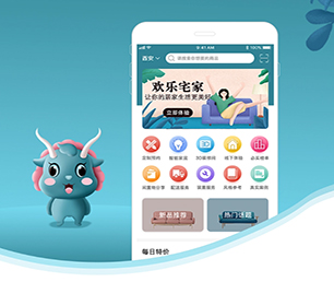 吉林APP定制家电维修预约系统实现您的愿景，助推企业升级【仅限今日！惊喜限时优惠！】