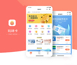 吉林公众号开发信息发布系统投资最优秀的软件，取得最大化的收益【数字化转型首选，特价抢购】