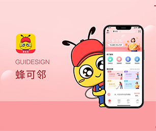 吉林苹果APP定制信息发布系统发挥你的潜力，我们为你提供强有力的支持【精选好价，一天特卖！】