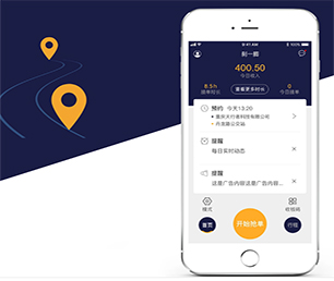 吉林IOS APP定制开发OA系统用智慧和技术，为您创造更多商业价值【促销猛打折，乘机抢购吧！】