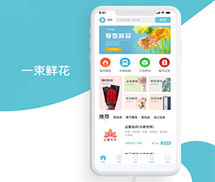 吉林APP定制社交电商系统我们的软件为您提供巨大价值。【大优惠，悄悄开启！】