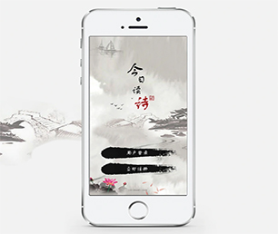吉林手机网站开发上门推拿预约系统创新推动行业发展，为您提供更好的服务【企业更具竞争力，现在购买更省钱】
