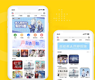 吉林公众号开发拼购电商系统让数字化转型更加轻松，让生活更美好【精选好价，一天特卖！】