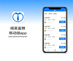 吉林苹果APP定制预约电商系统以创新引领未来，助力企业发展【打造数字化未来，现在购买更实惠】