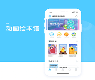 吉林公众号定制开发拼购电商系统让您的业务更加高效，让您的企业更具有竞争力【购买更多，享受更多折扣】