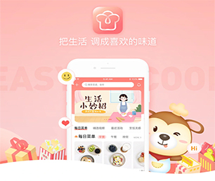 吉林IOS APP定制求职招聘系统我们提供创新性软件和管理咨询服务【限时优惠，机会不容错过】