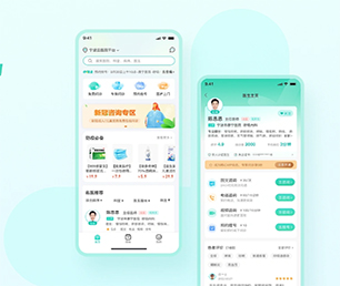 吉林公众号开发预约电商系统专注于软件开发服务，为您提供最佳方案【仅限此刻，限时优惠！】