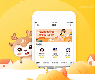 吉林公众号定制开发外卖配送系统让我们一起追求卓越，创造更美好的未来【购买更多，享受更多折扣】